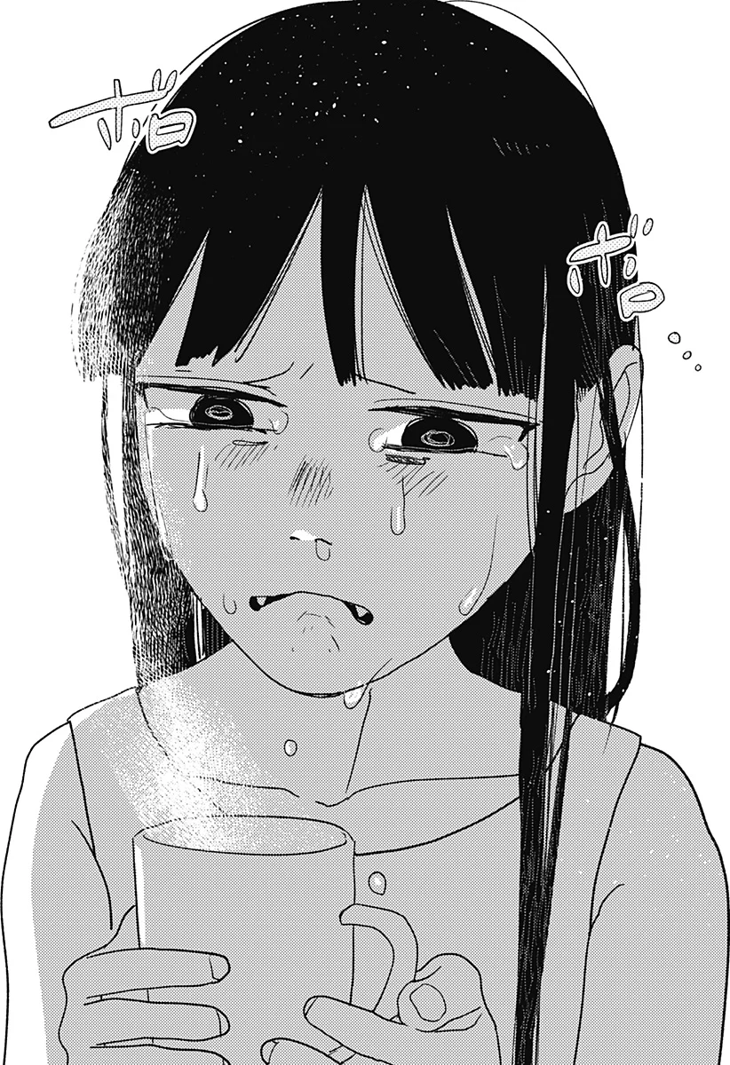 Mizunoke: Suiiki Kaii Kitan Imayou Chap 1 - Next Chap 2