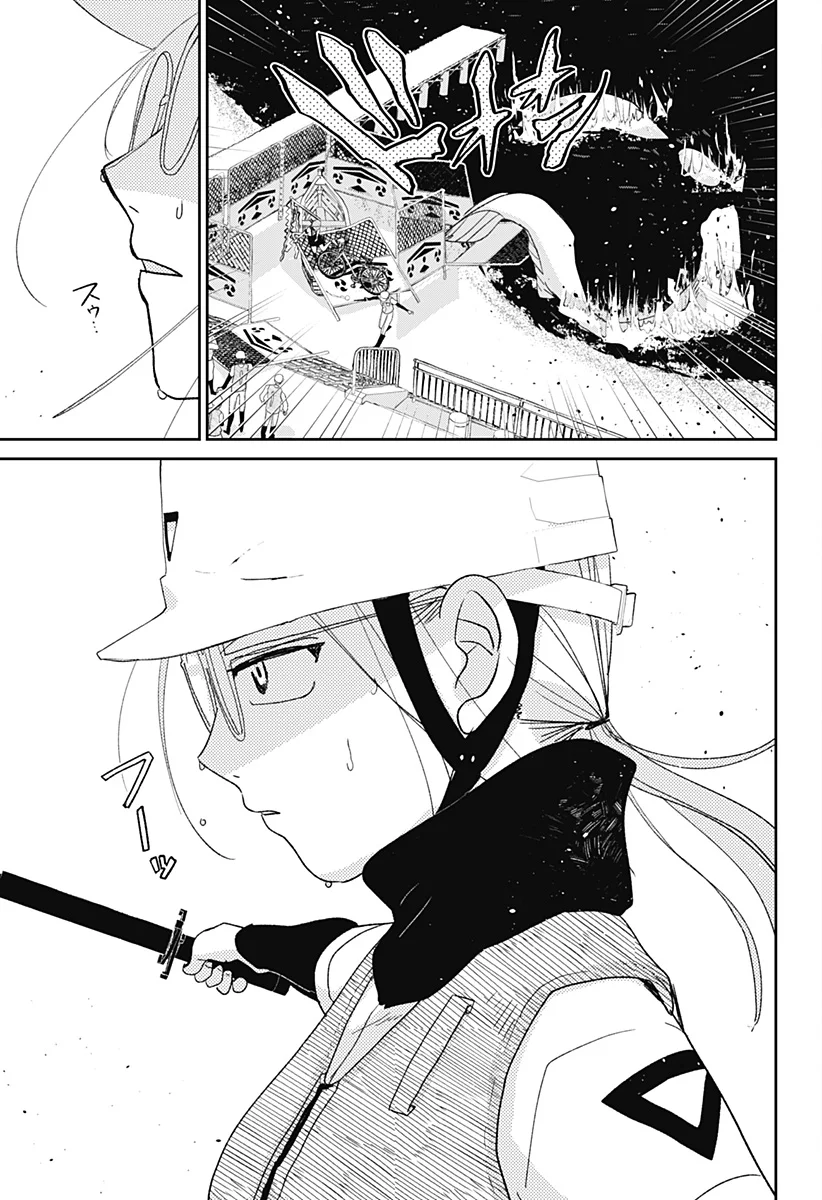 Mizunoke: Suiiki Kaii Kitan Imayou Chap 1 - Next Chap 2