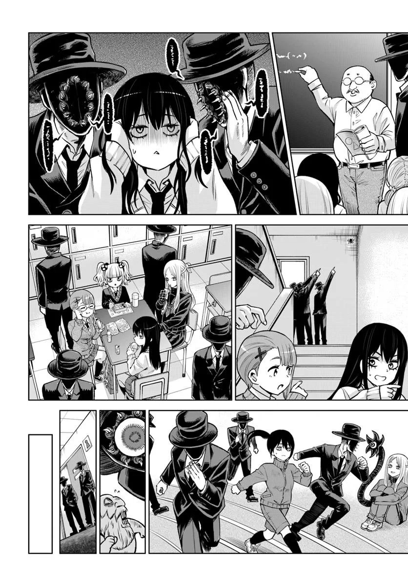 見える子ちゃん Chap 67 - Next Chap 68