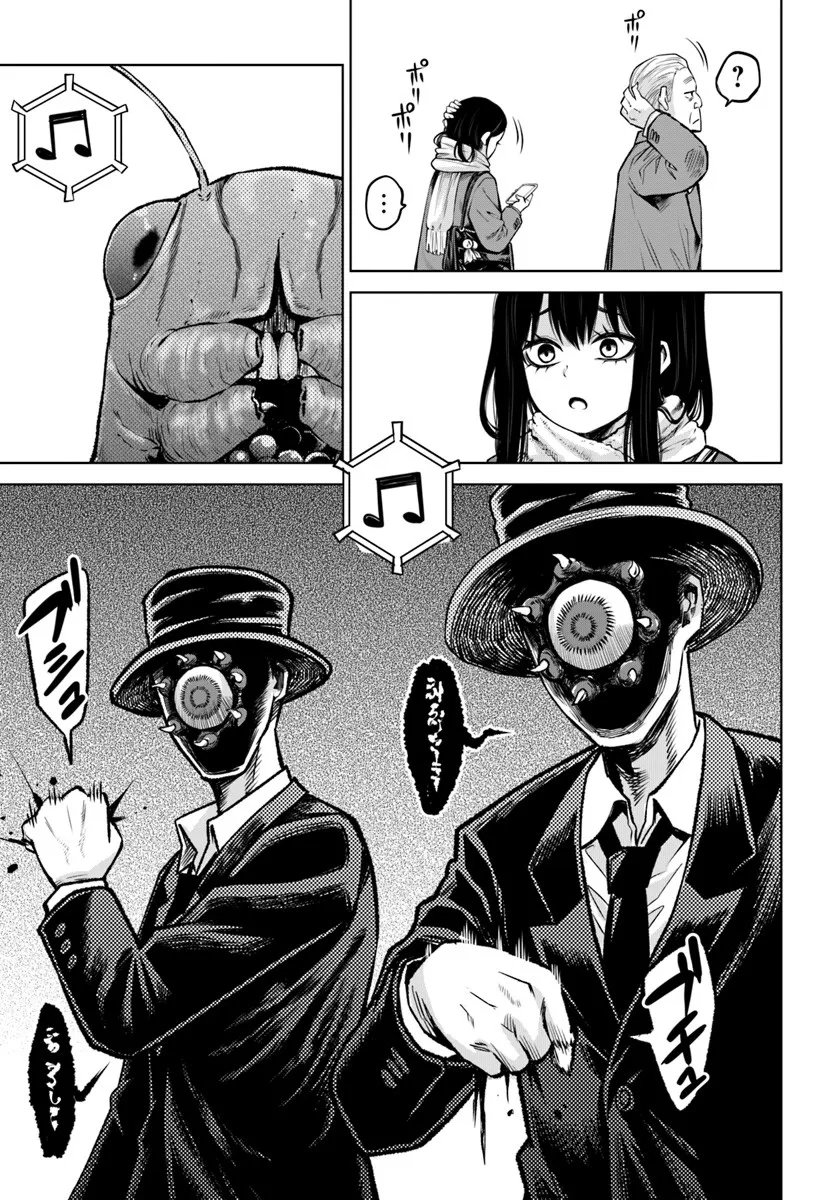 見える子ちゃん Chap 68 - Next Chap 69