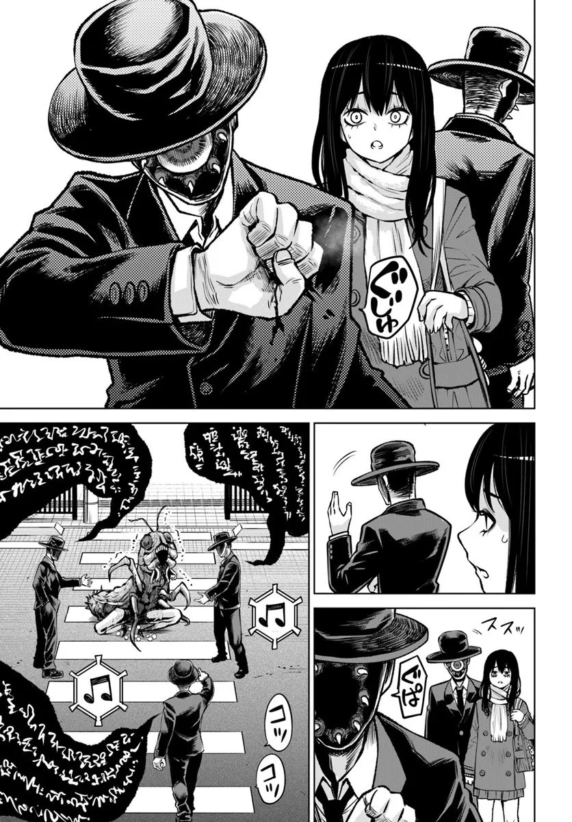 見える子ちゃん Chap 68 - Next Chap 69