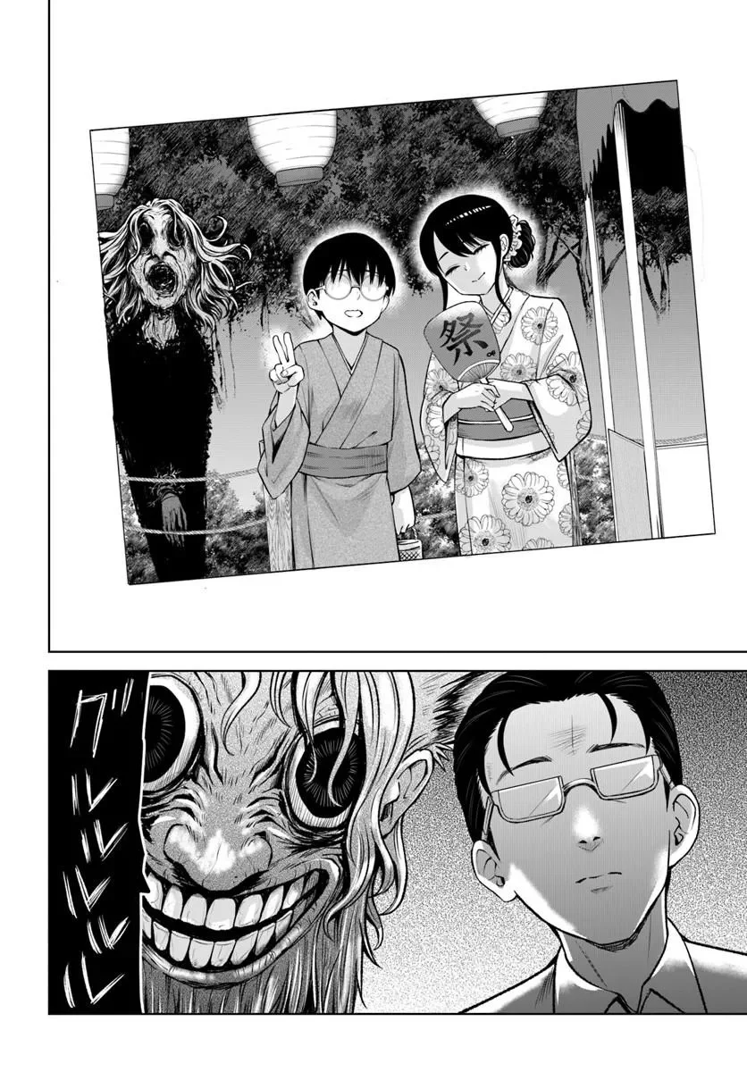 見える子ちゃん Chap 69 - Next Chap 70