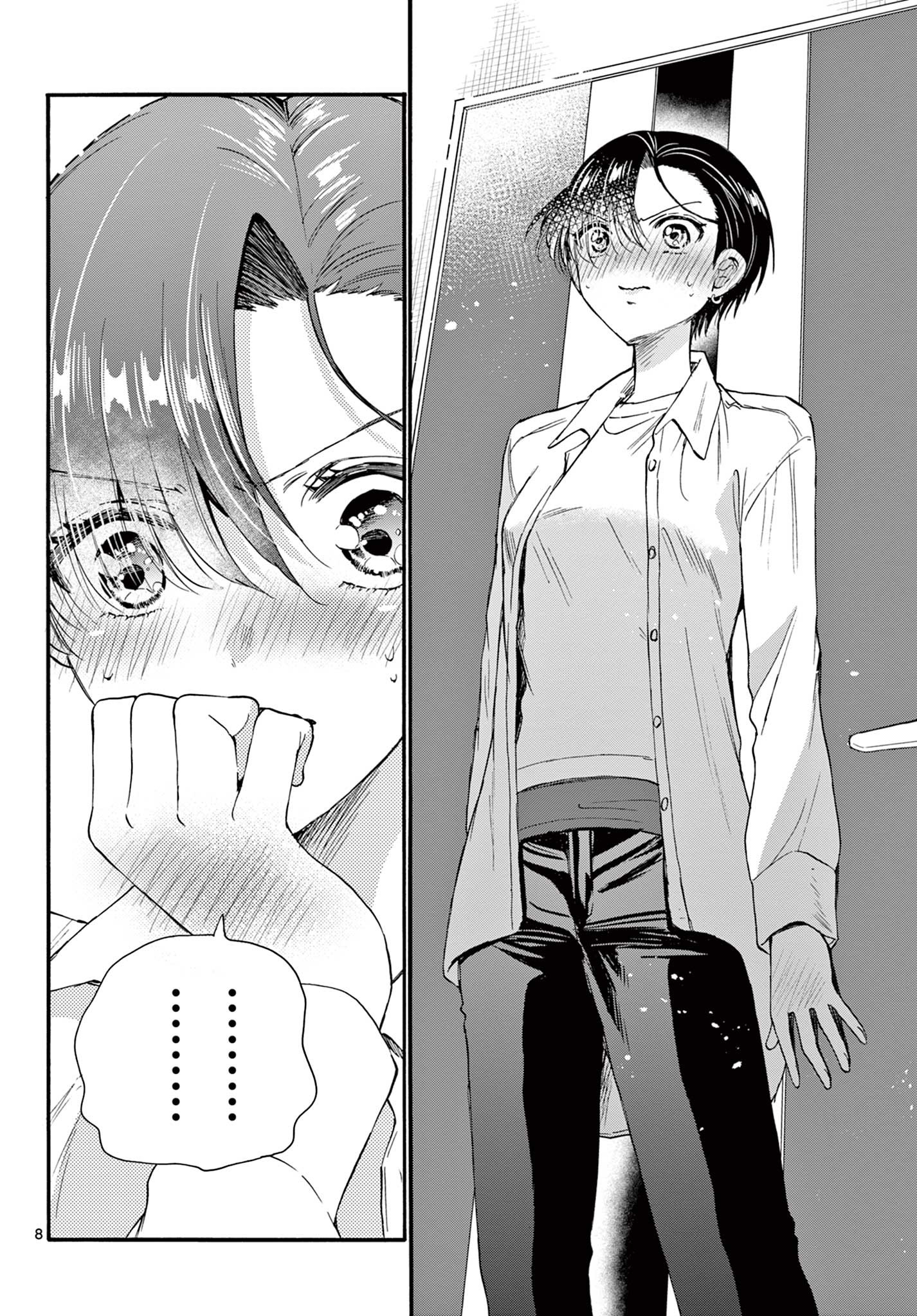 帝乃三姉妹は案外、チョロい。 Chap 17 - Next Chap 18
