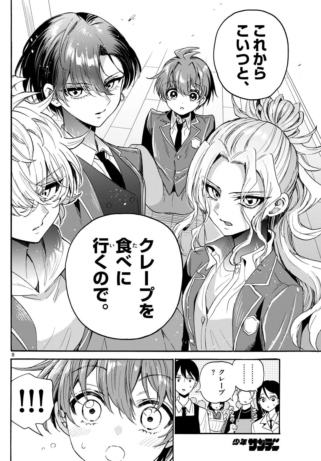 帝乃三姉妹は案外、チョロい。 Chap 178 - Next Chap 179
