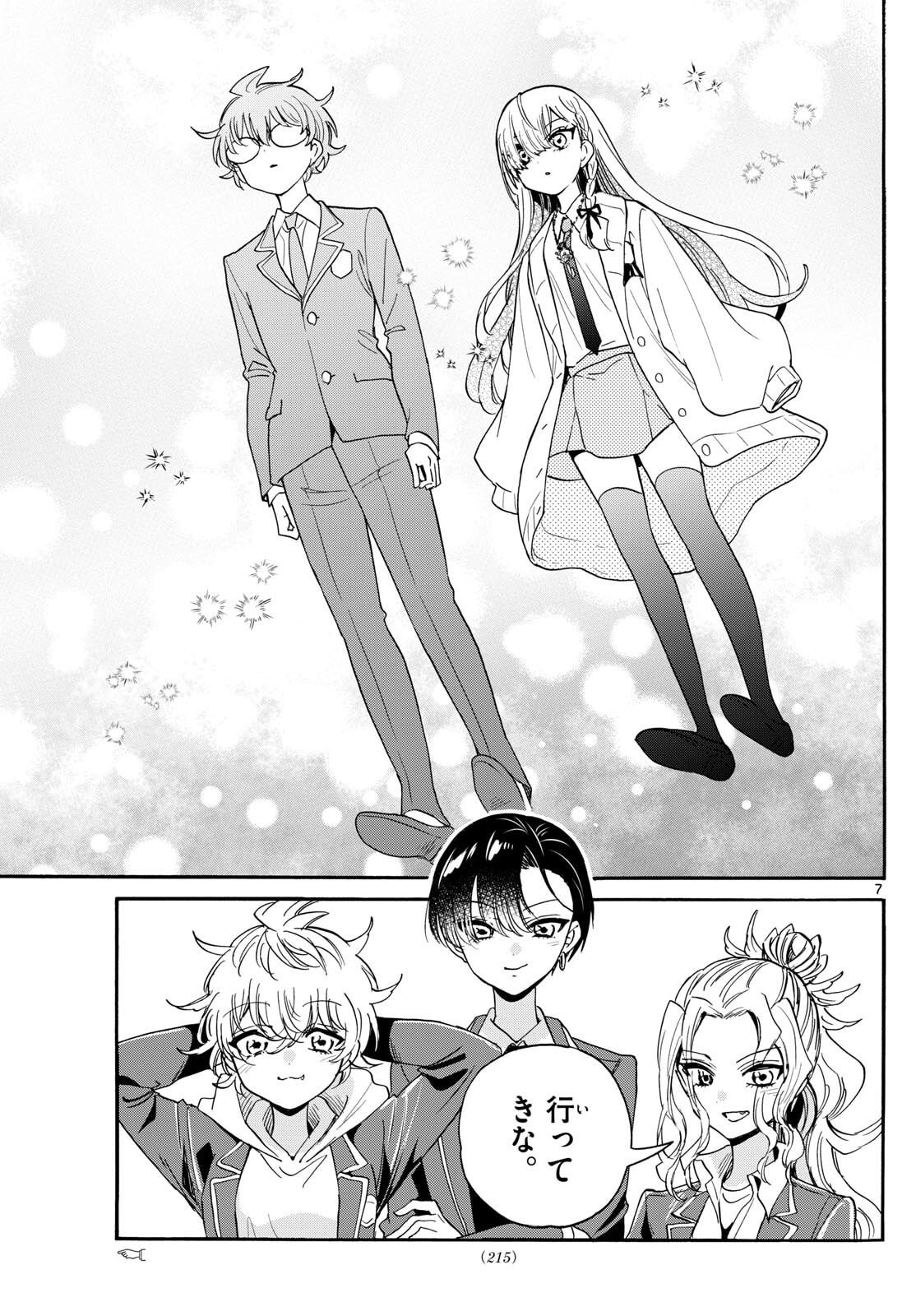 帝乃三姉妹は案外、チョロい。 Chap 180 - Next Chap 181