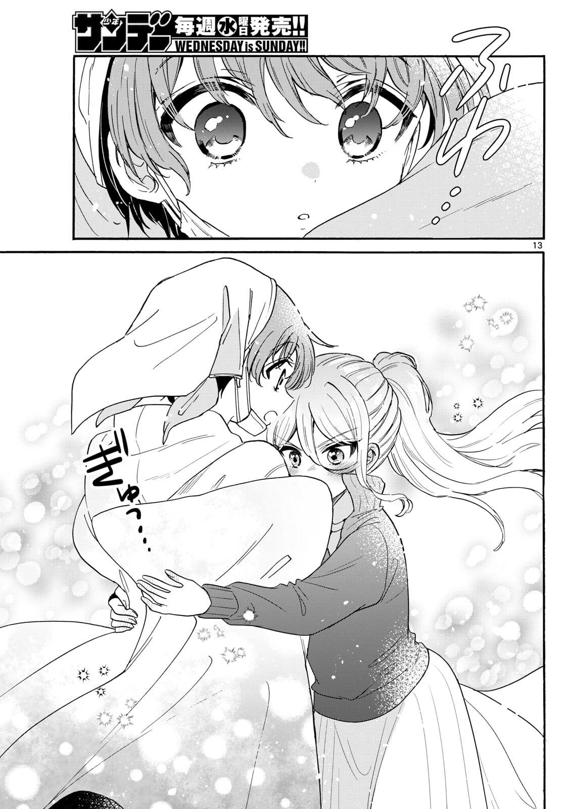 帝乃三姉妹は案外、チョロい。 Chap 183 - Next Chap 184