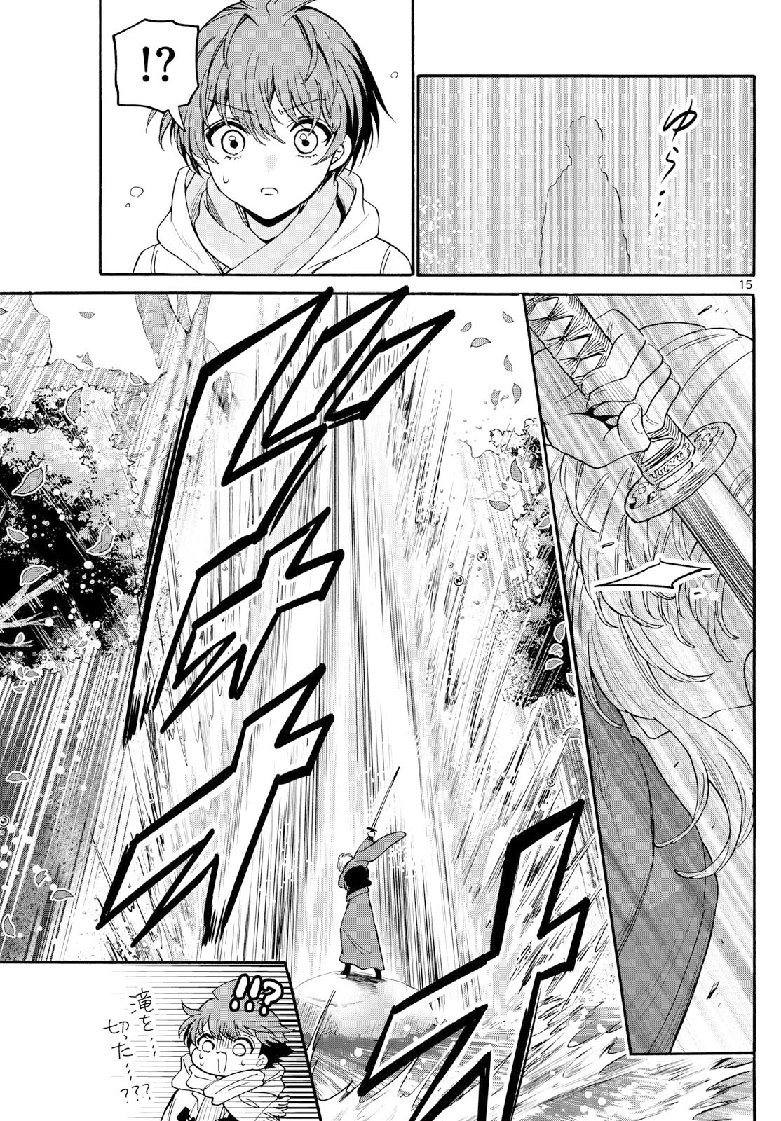 帝乃三姉妹は案外、チョロい。 Chap 185 - Next Chap 186