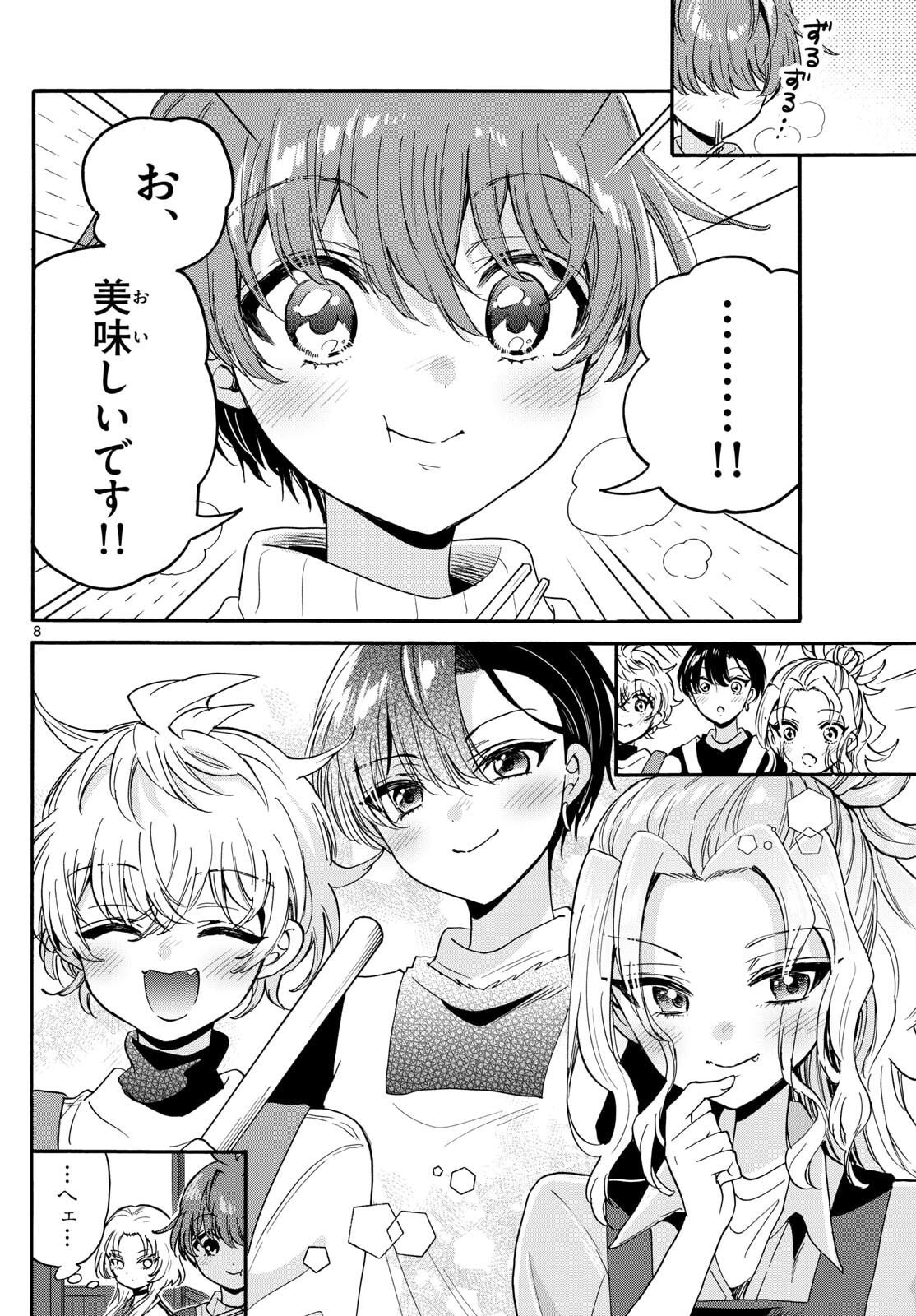 帝乃三姉妹は案外、チョロい。 Chap 187 - Next Chap 188
