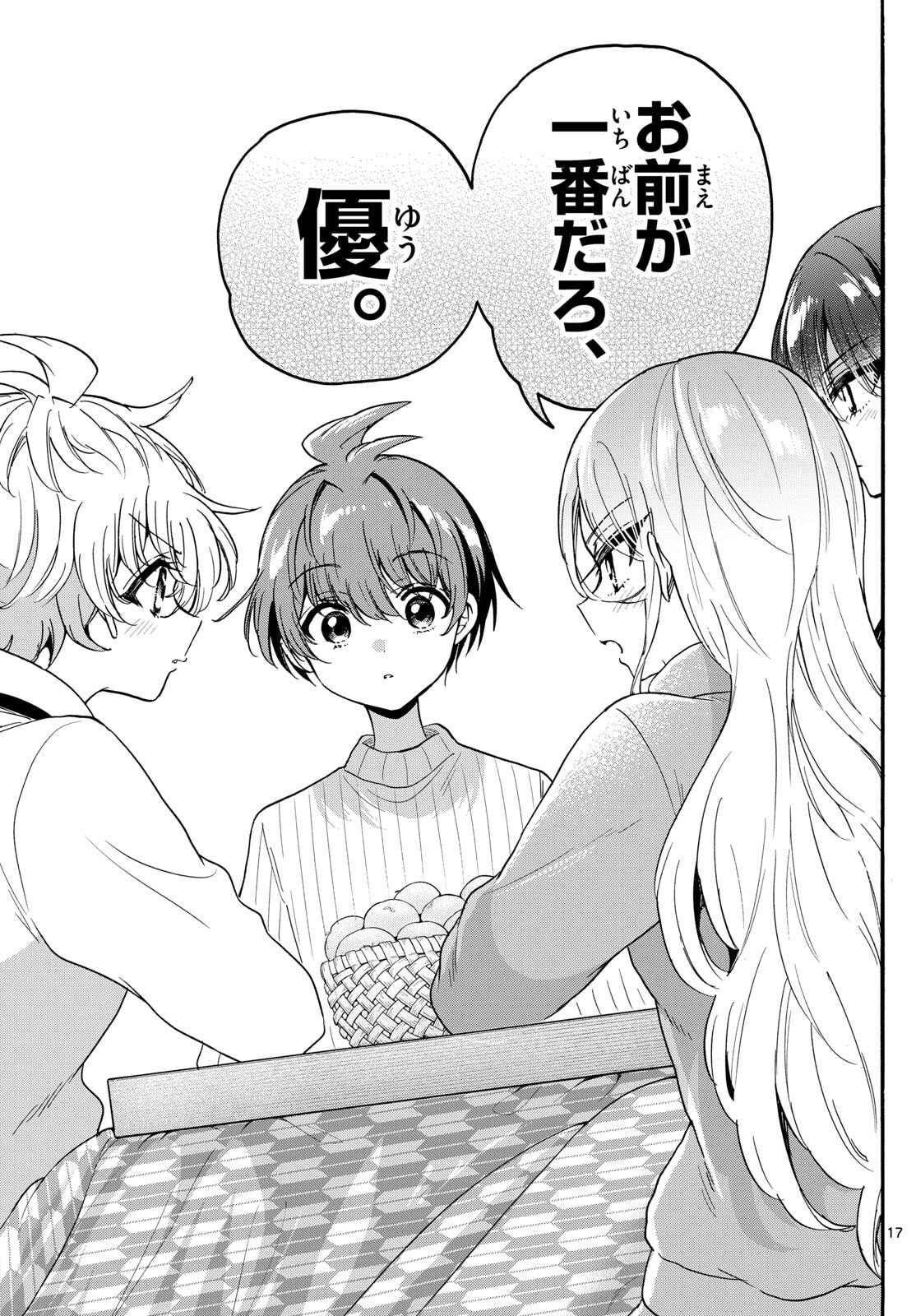 帝乃三姉妹は案外、チョロい。 Chap 187 - Next Chap 188