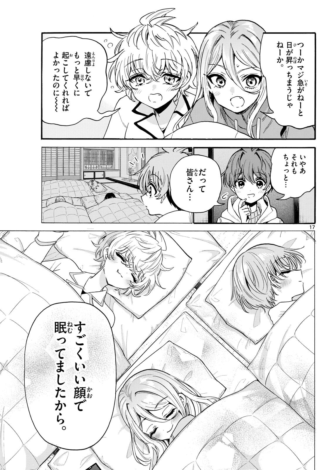 帝乃三姉妹は案外、チョロい。 Chap 188 - Next Chap 189