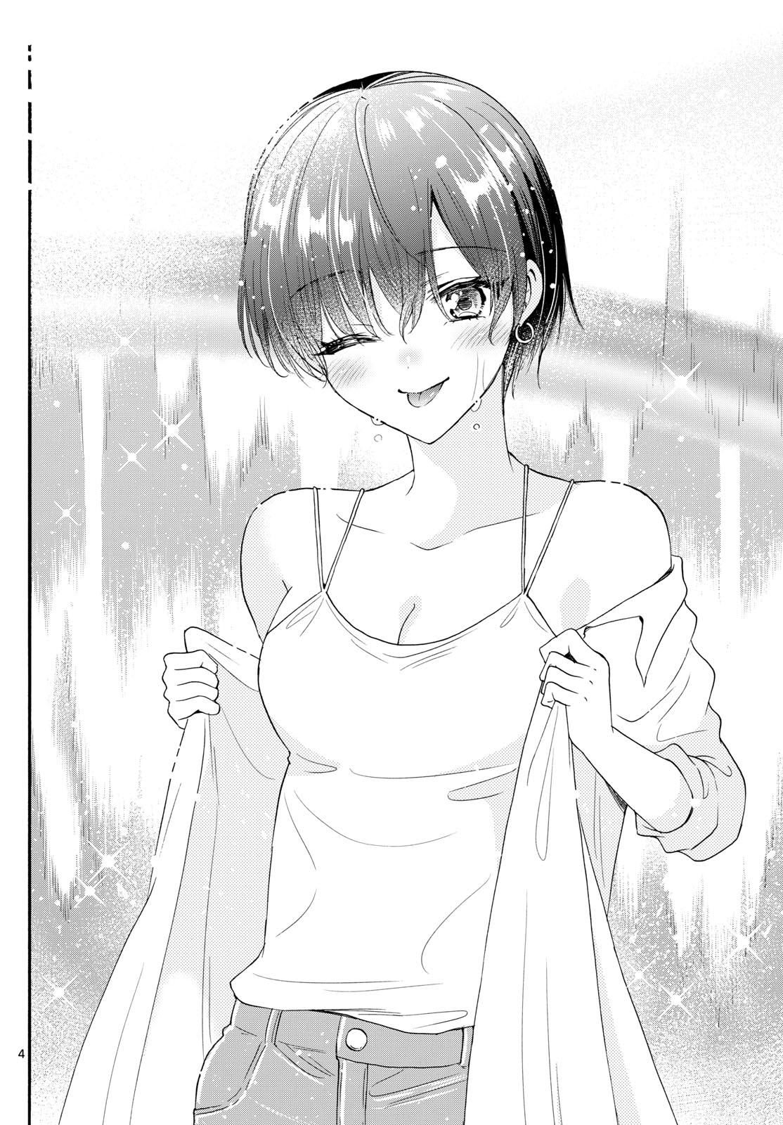 帝乃三姉妹は案外、チョロい。 Chap 100 - Next Chap 101