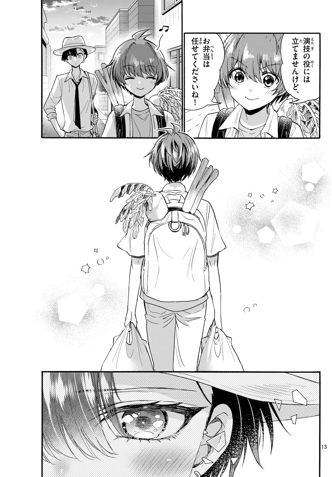 帝乃三姉妹は案外、チョロい。 Chap 111 - Next Chap 112