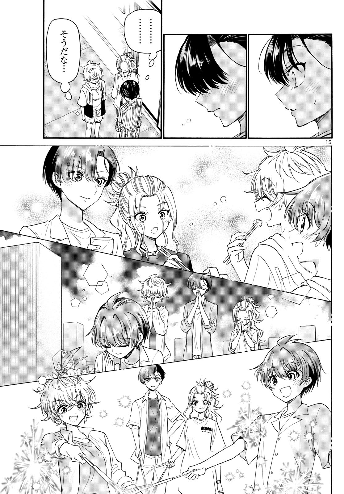 帝乃三姉妹は案外、チョロい。 Chap 112 - Next Chap 113