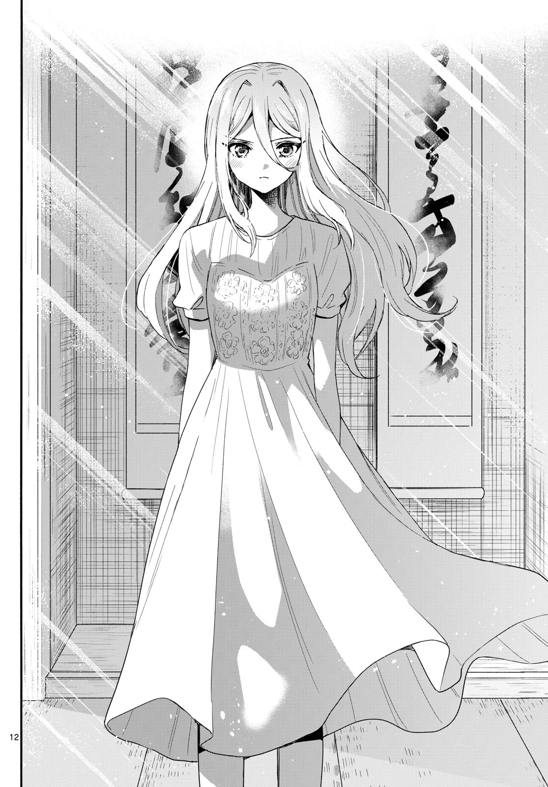 帝乃三姉妹は案外、チョロい。 Chap 116 - Next Chap 117