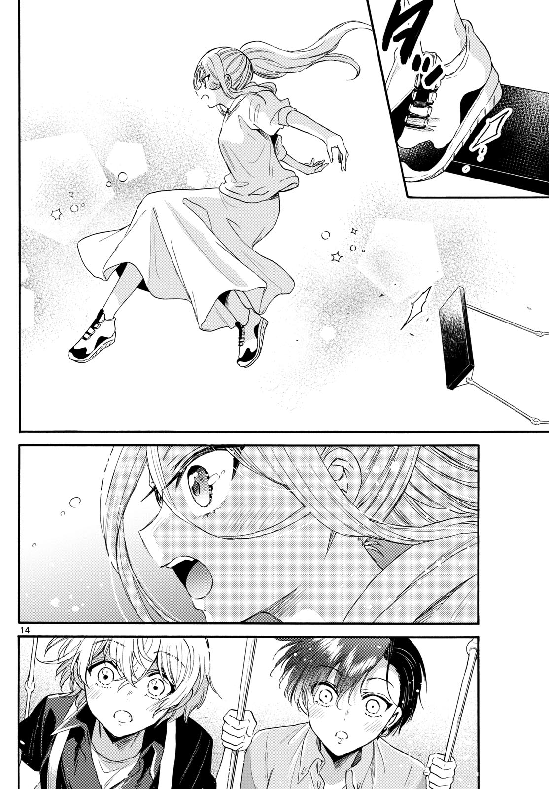 帝乃三姉妹は案外、チョロい。 Chap 117 - Next Chap 118