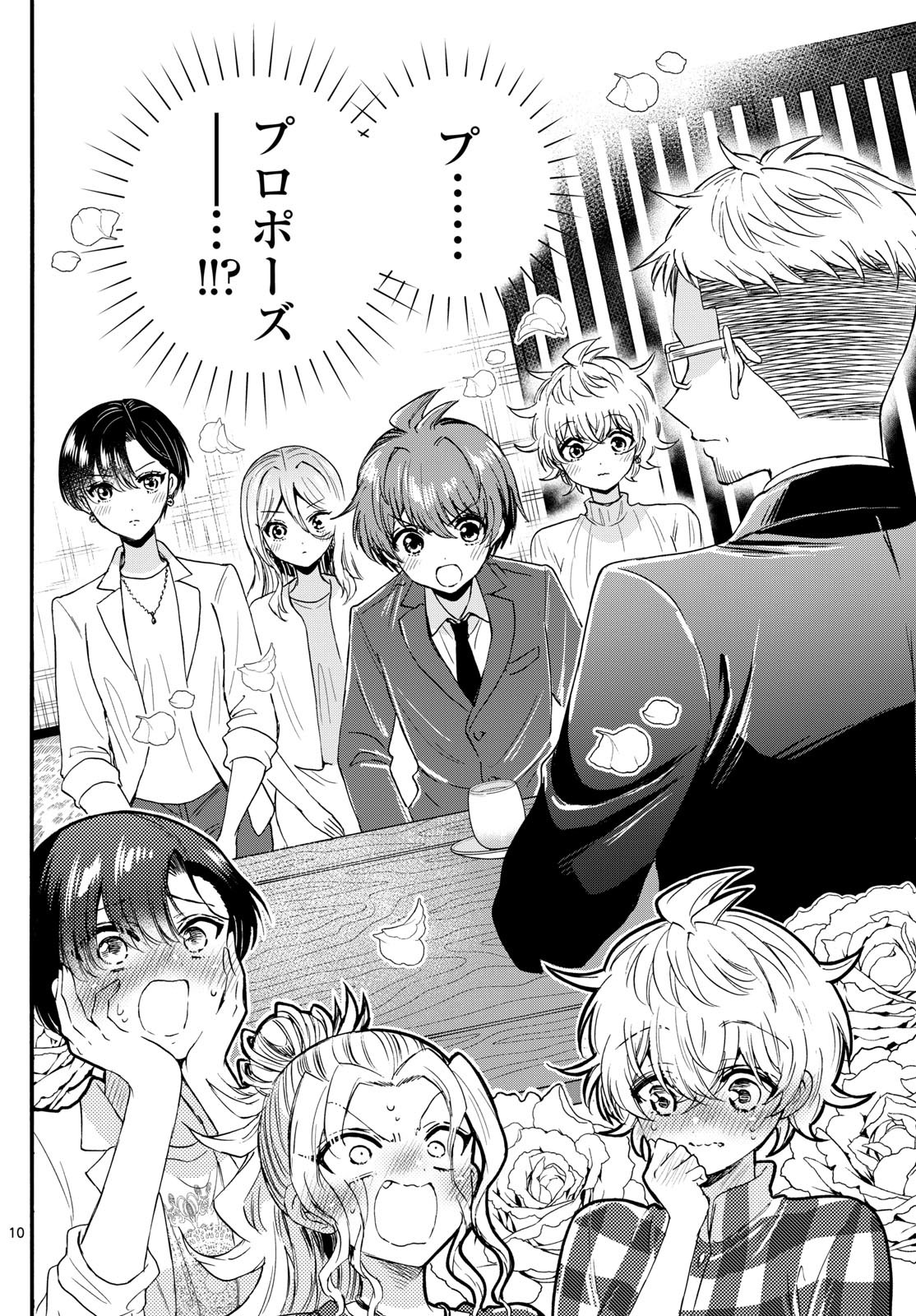 帝乃三姉妹は案外、チョロい。 Chap 123 - Next Chap 124