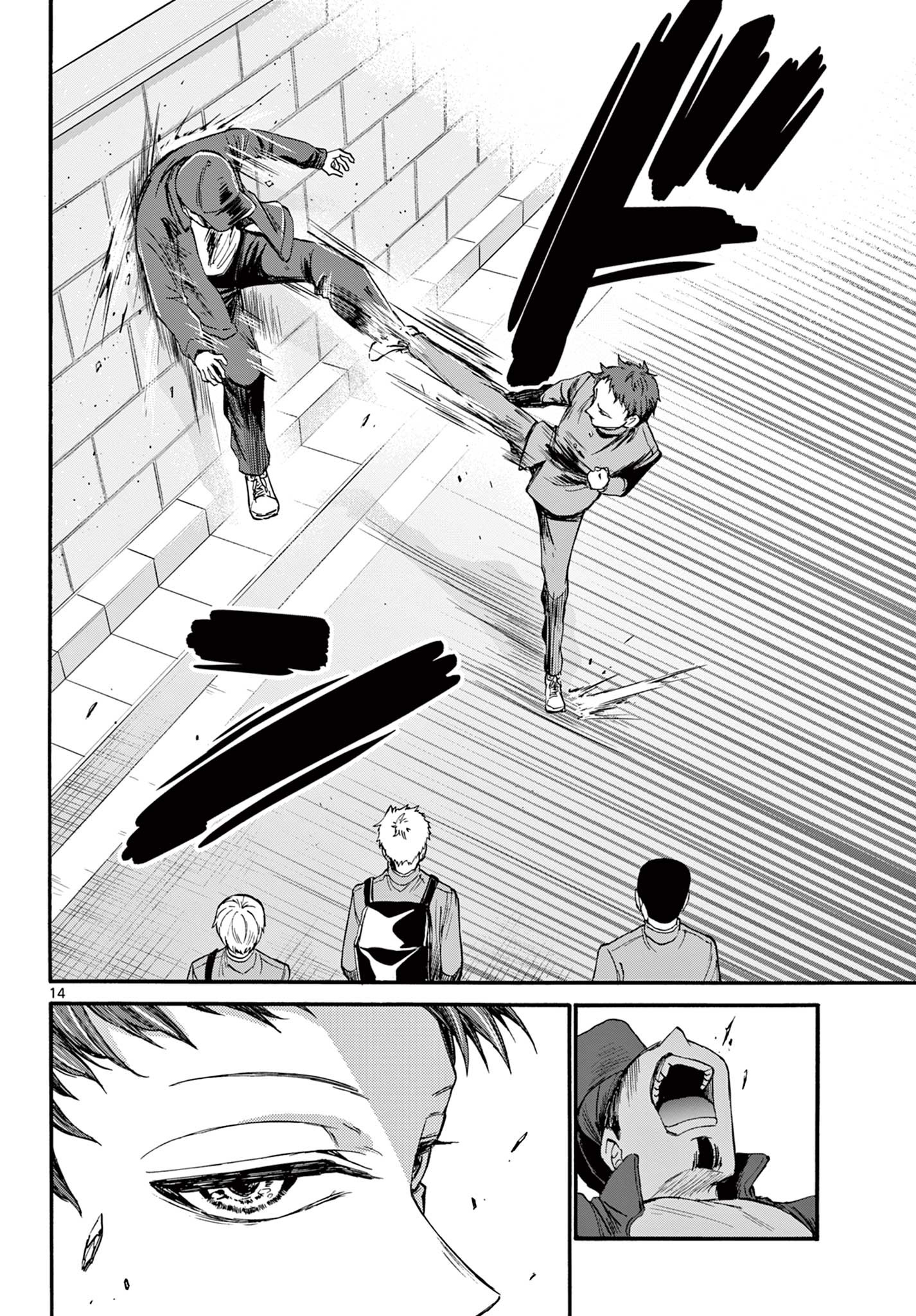 帝乃三姉妹は案外、チョロい。 Chap 24 - Next Chap 25