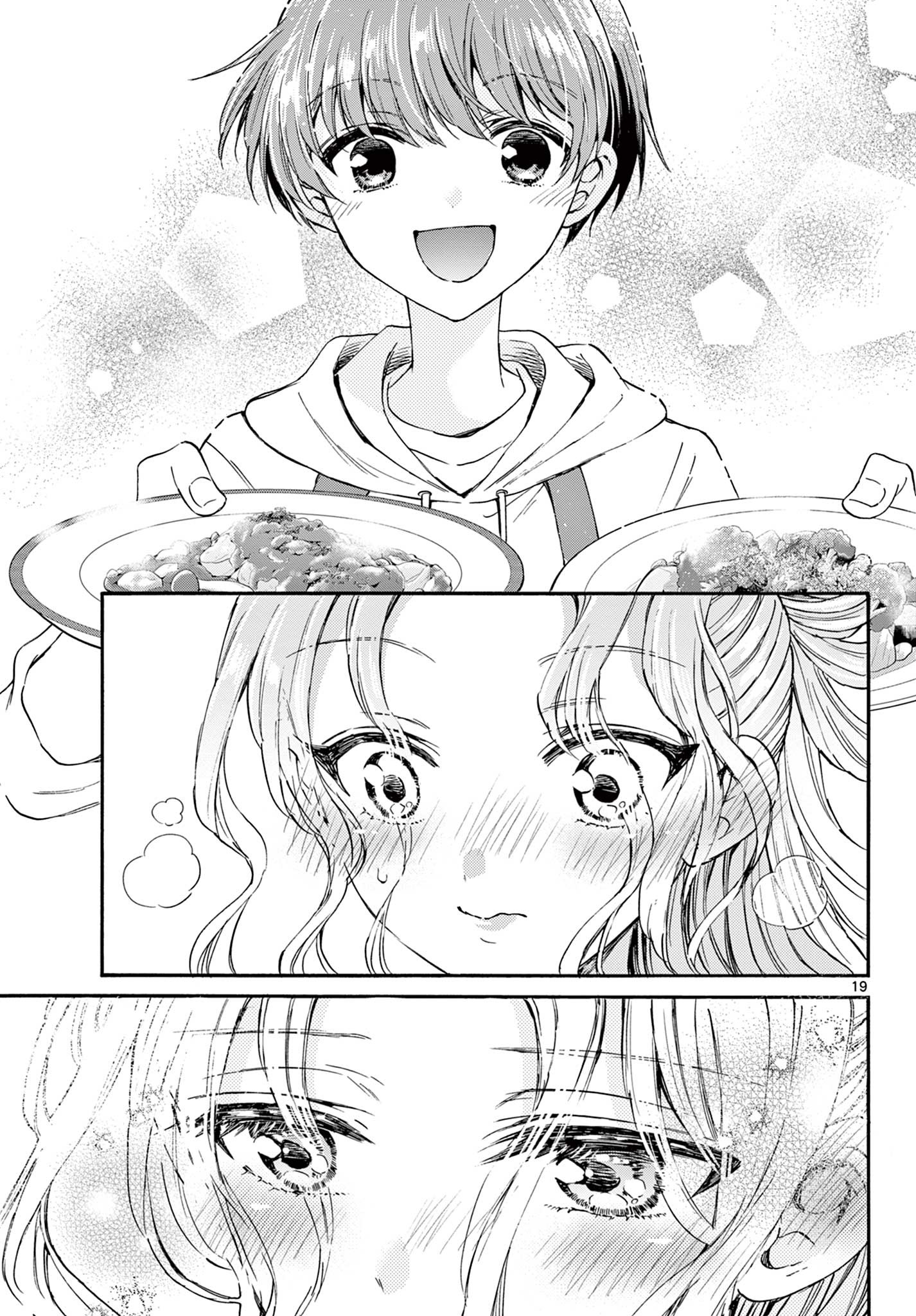 帝乃三姉妹は案外、チョロい。 Chap 25 - Next Chap 26