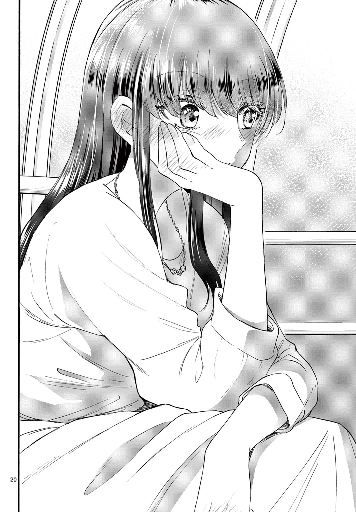 帝乃三姉妹は案外、チョロい。 Chap 21 - Next Chap 22
