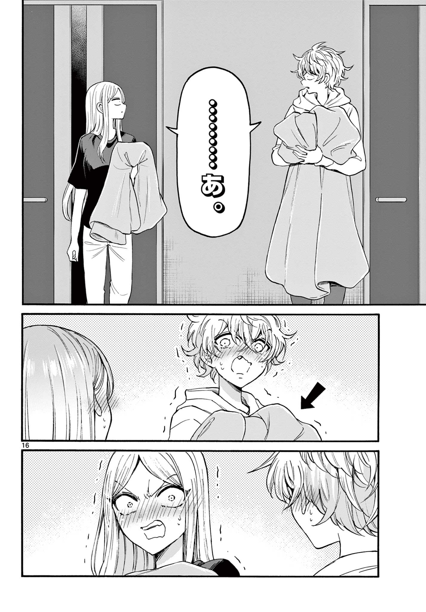 帝乃三姉妹は案外、チョロい。 Chap 23 - Next Chap 24