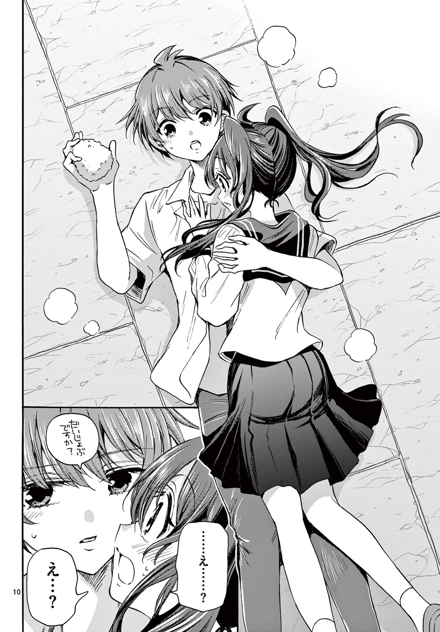 帝乃三姉妹は案外、チョロい。 Chap 37 - Next Chap 38
