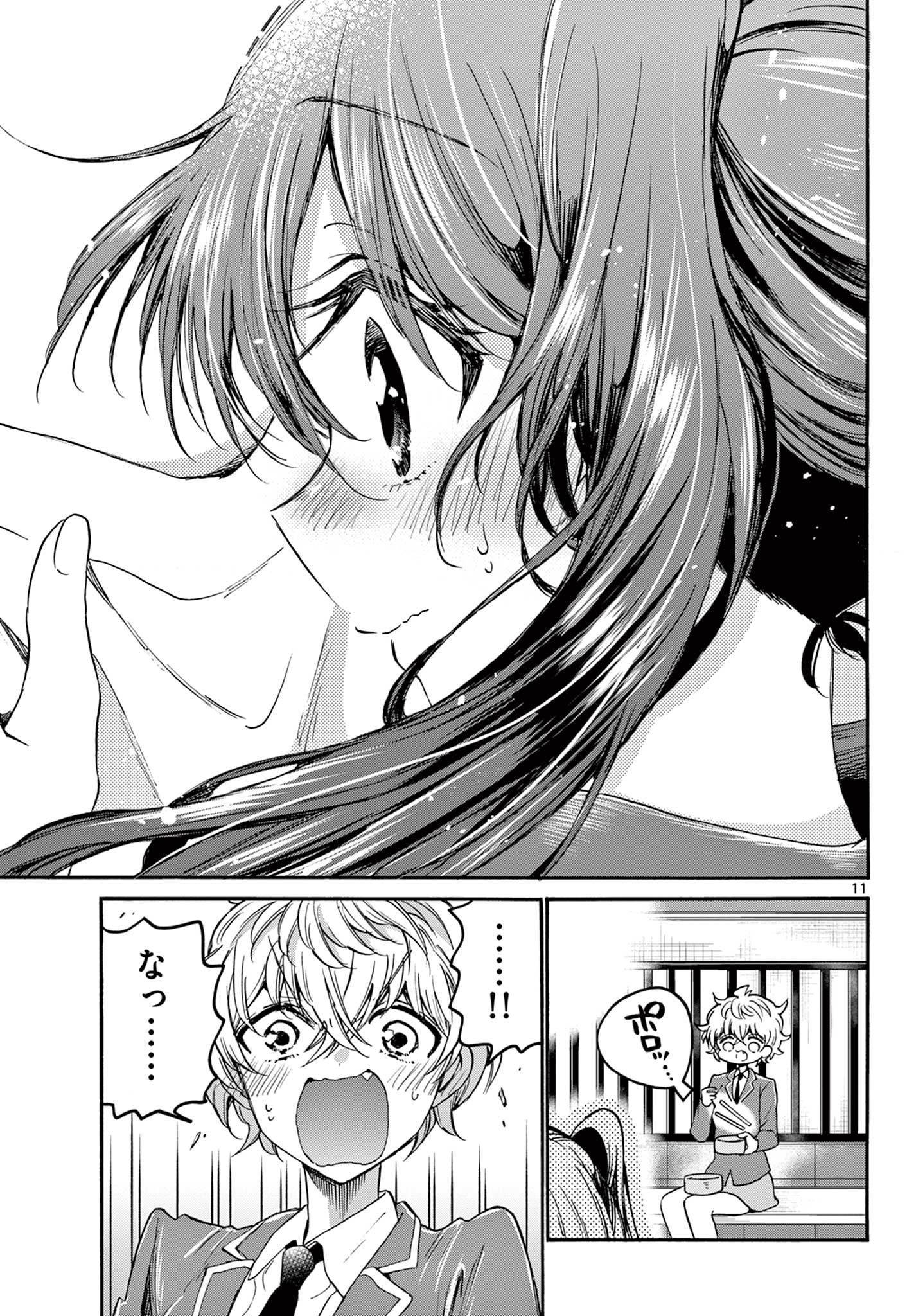 帝乃三姉妹は案外、チョロい。 Chap 37 - Next Chap 38