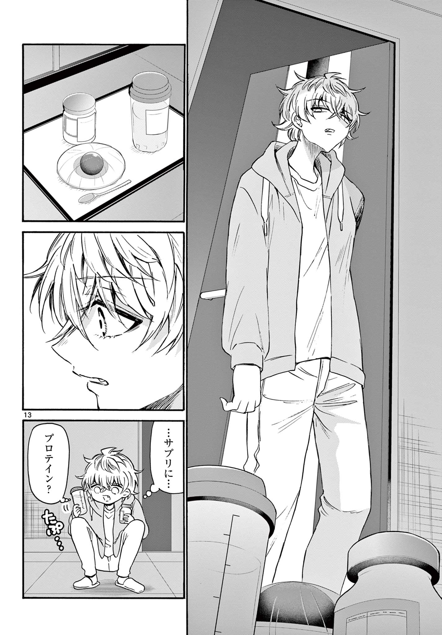 帝乃三姉妹は案外、チョロい。 Chap 39 - Next Chap 40