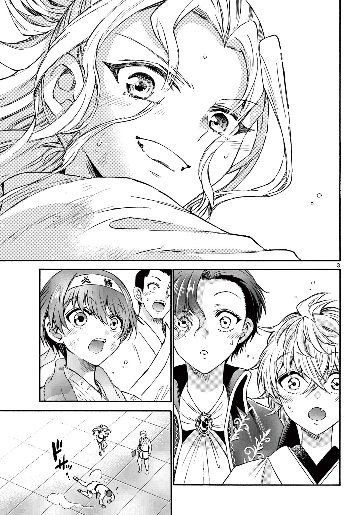 帝乃三姉妹は案外、チョロい。 Chap 32 - Next Chap 33