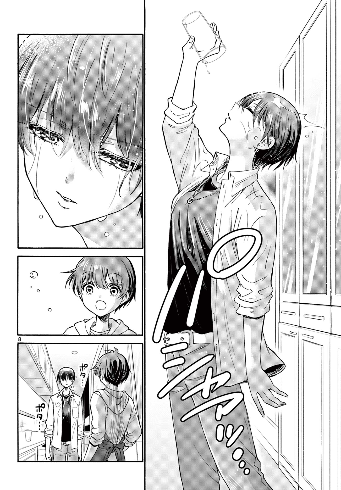 帝乃三姉妹は案外、チョロい。 Chap 48 - Next Chap 49