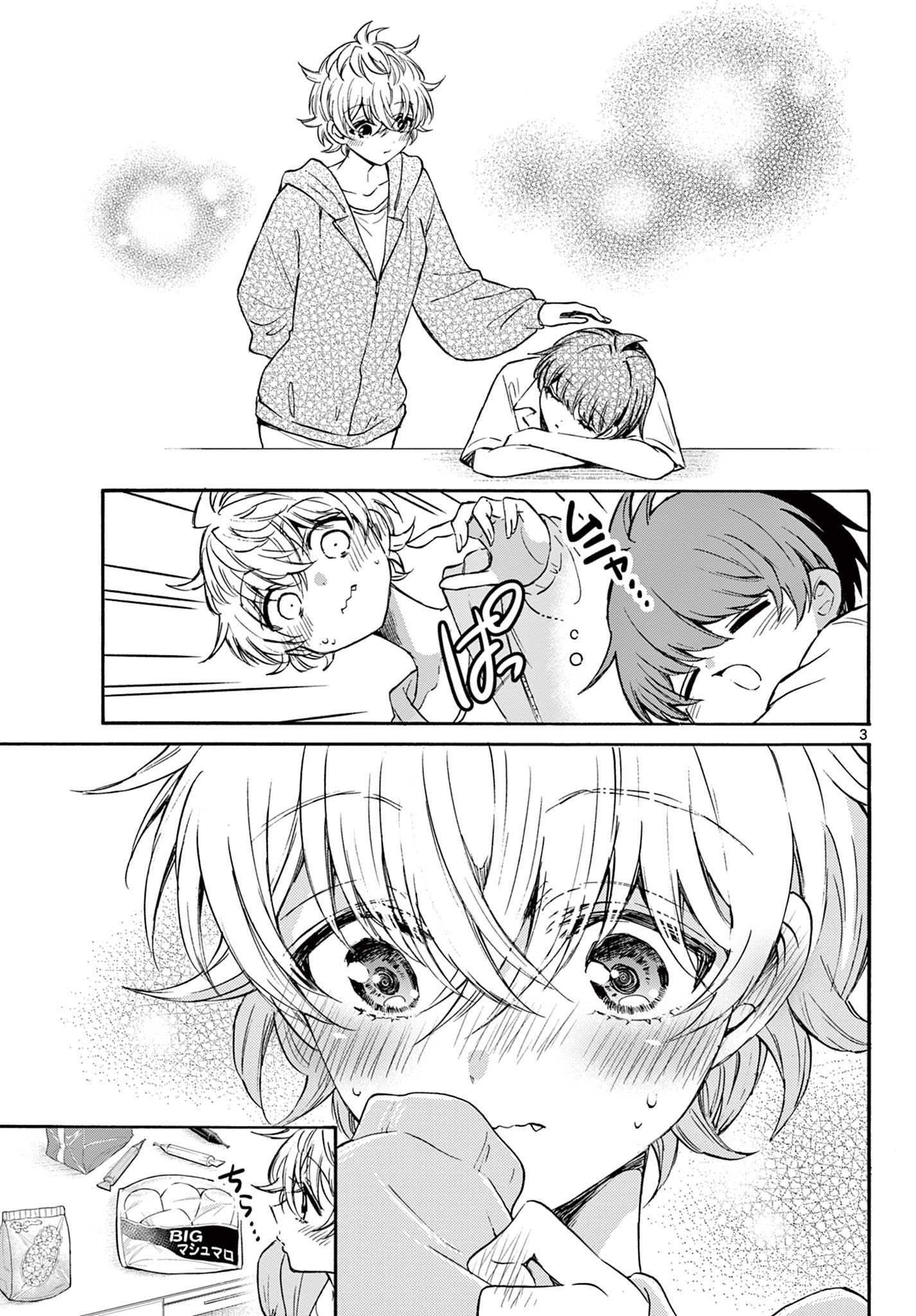 帝乃三姉妹は案外、チョロい。 Chap 43 - Next Chap 44