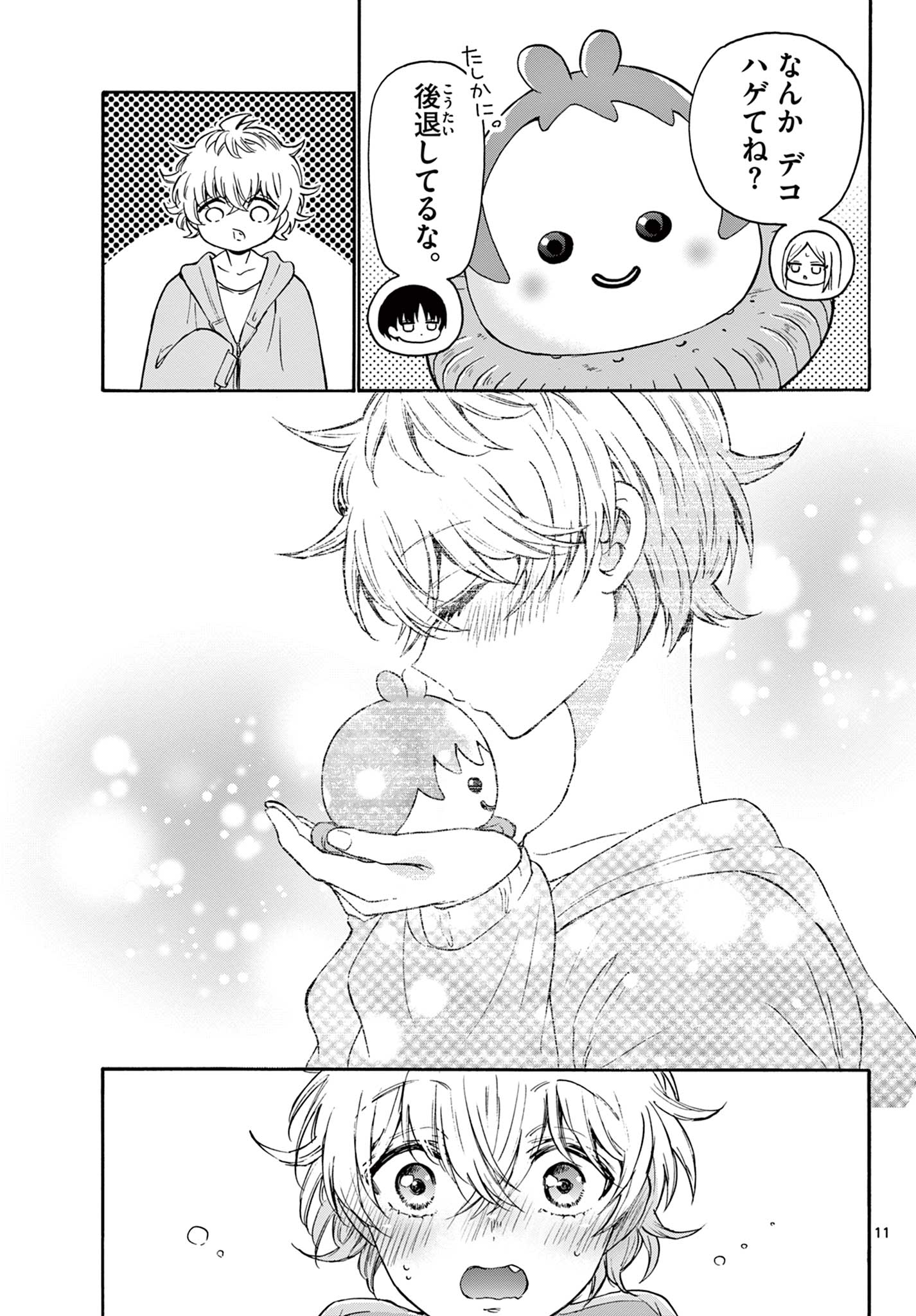 帝乃三姉妹は案外、チョロい。 Chap 43 - Next Chap 44