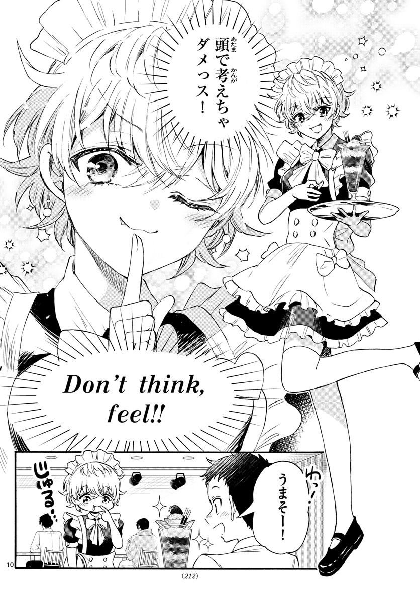 帝乃三姉妹は案外、チョロい。 Chap 64 - Next Chap 65