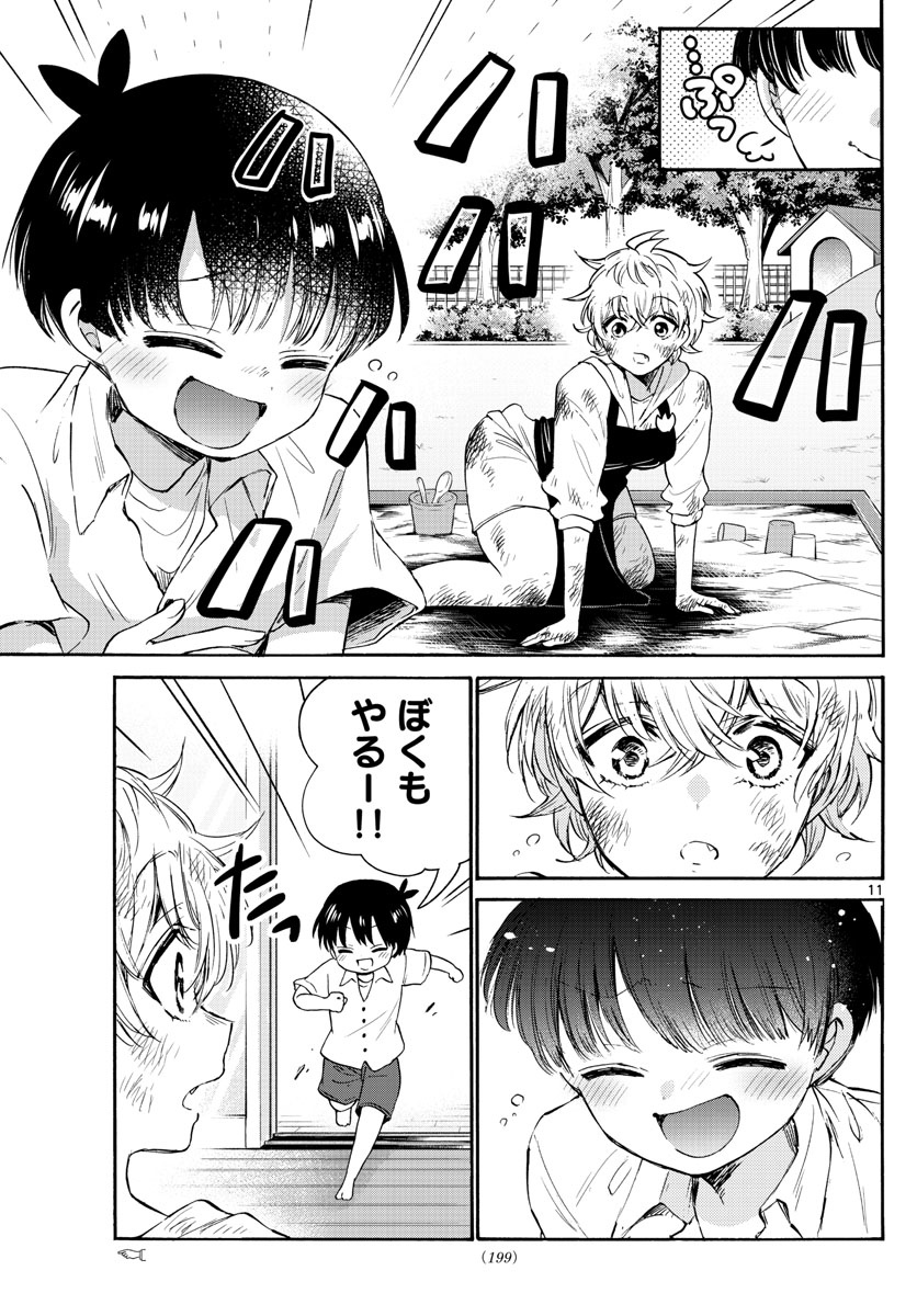 帝乃三姉妹は案外、チョロい。 Chap 63 - Next Chap 64