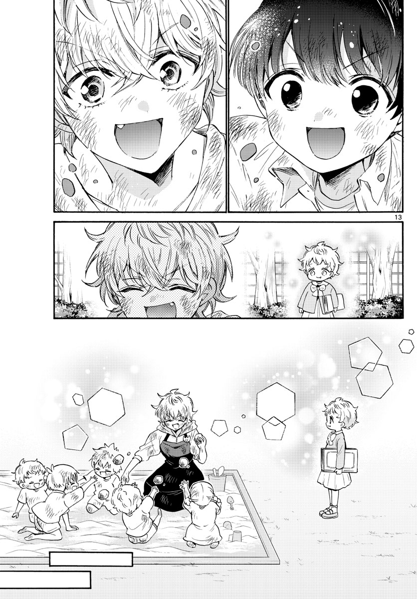 帝乃三姉妹は案外、チョロい。 Chap 63 - Next Chap 64
