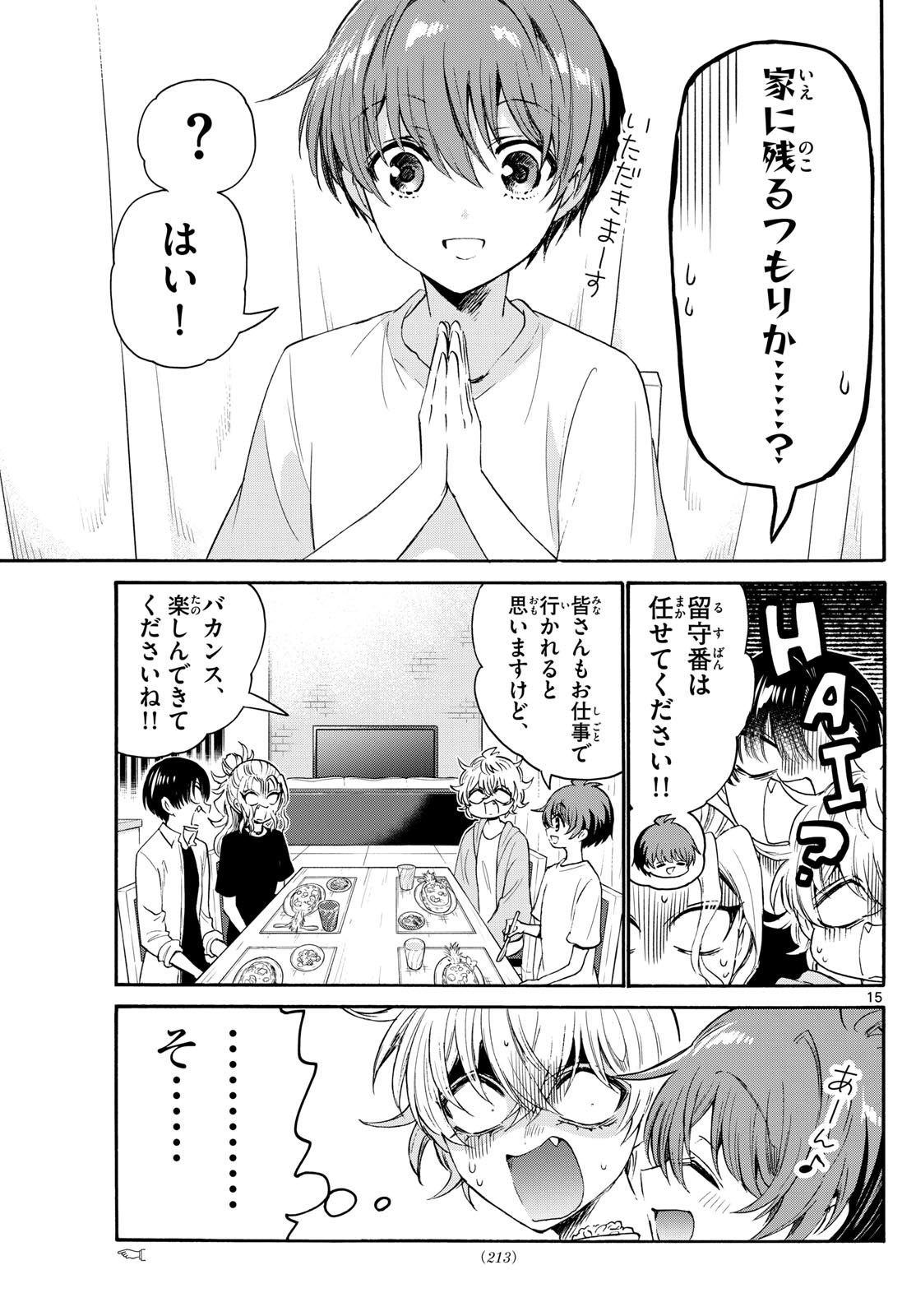 帝乃三姉妹は案外、チョロい。 Chap 77 - Next Chap 78