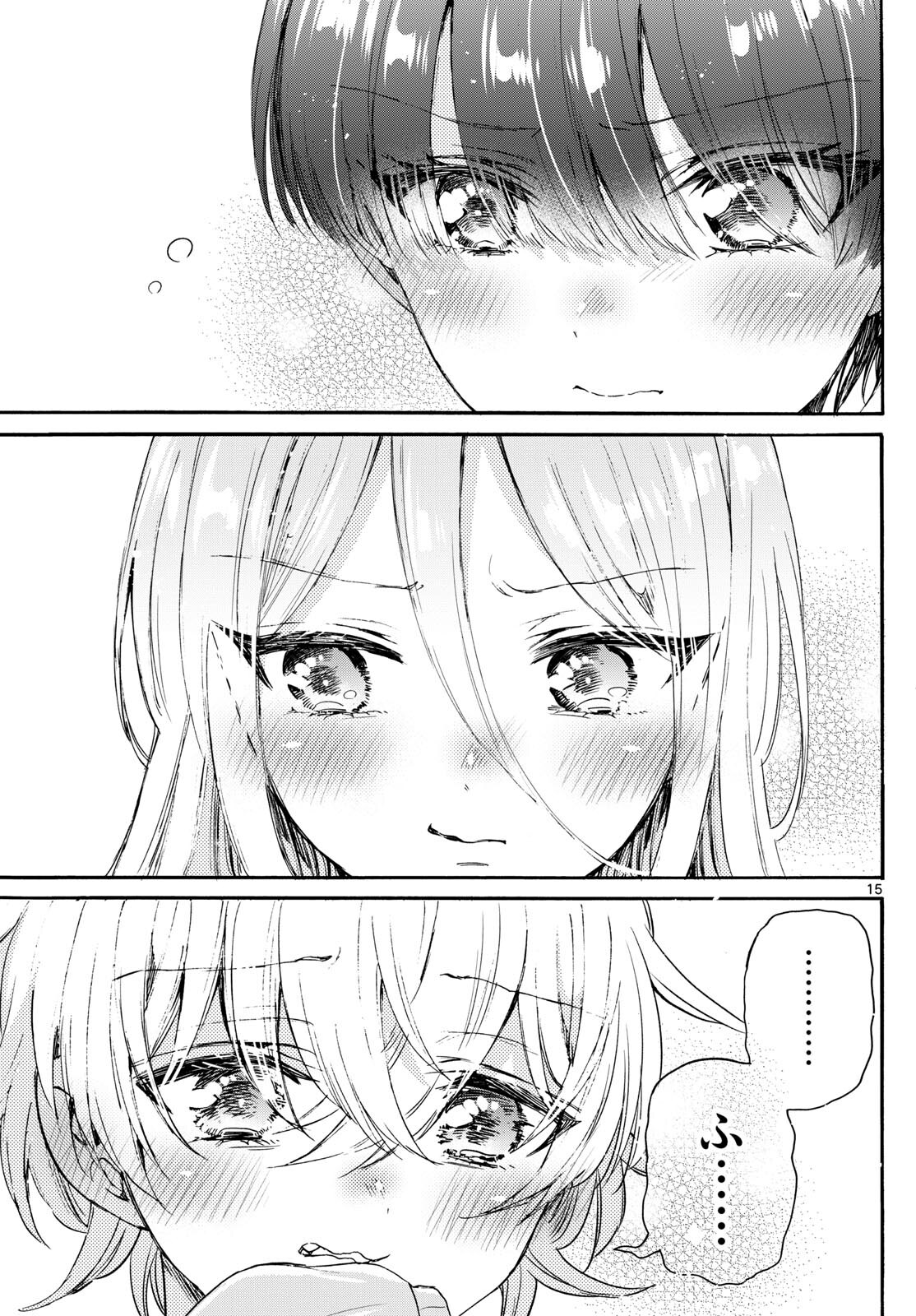 帝乃三姉妹は案外、チョロい。 Chap 79 - Next Chap 80