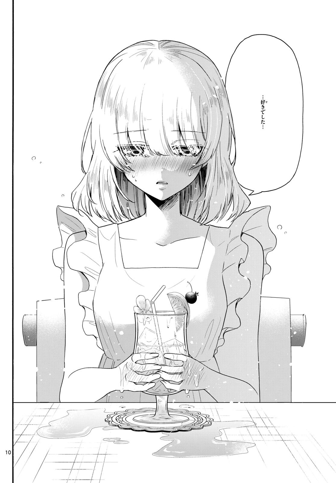 帝乃三姉妹は案外、チョロい。 Chap 86 - Next Chap 87