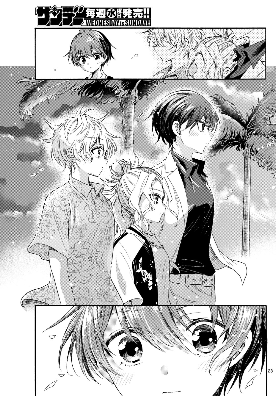 帝乃三姉妹は案外、チョロい。 Chap 87 - Next Chap 88