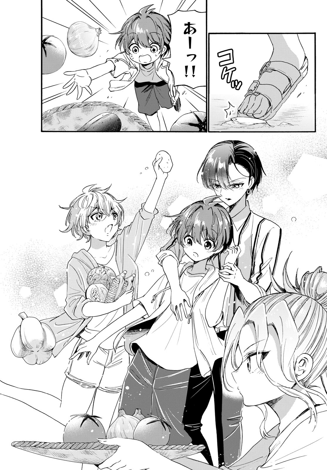 帝乃三姉妹は案外、チョロい。 Chap 88 - Next Chap 89