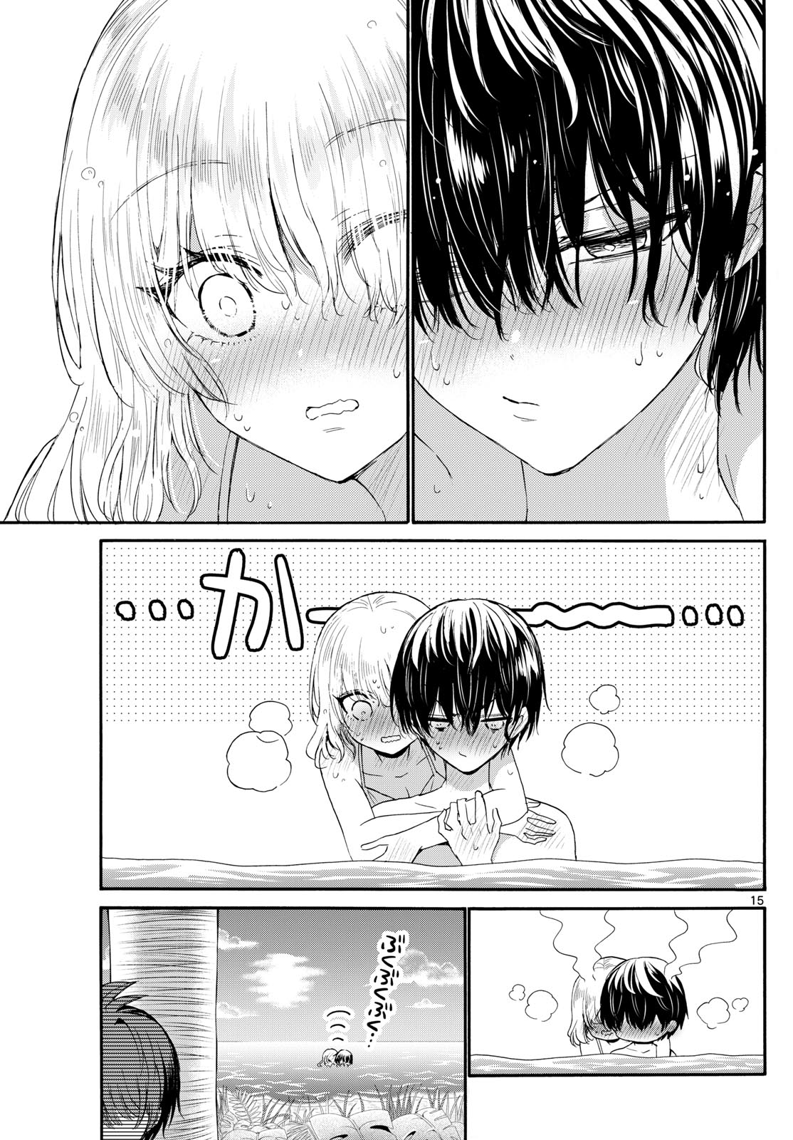帝乃三姉妹は案外、チョロい。 Chap 95 - Next Chap 96