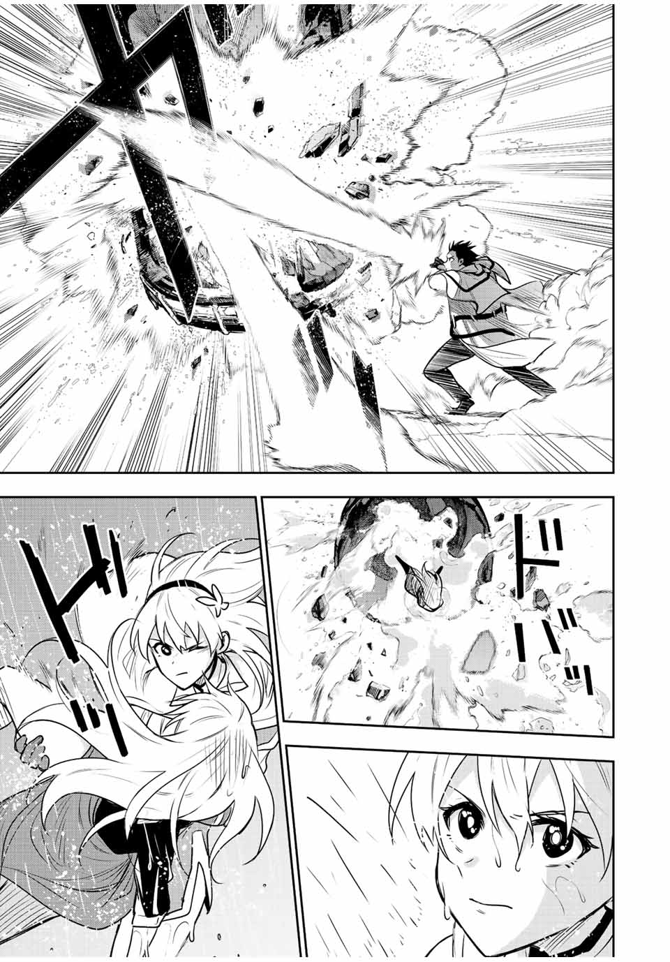 味方が弱すぎて補助魔法に徹していた宮廷魔法師、追放されて最強を目指す Chap 88 - Next Chap 89