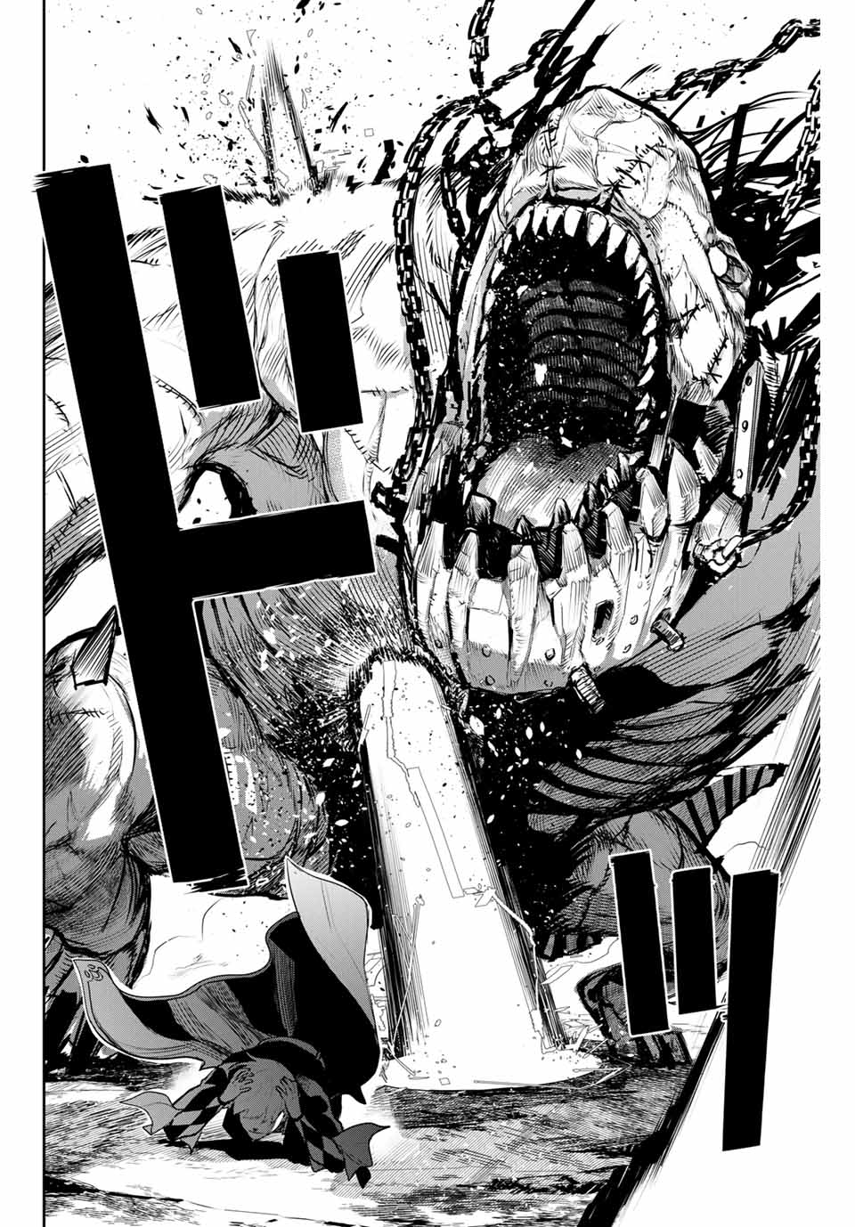 味方が弱すぎて補助魔法に徹していた宮廷魔法師、追放されて最強を目指す Chap 8 - Next Chap 9