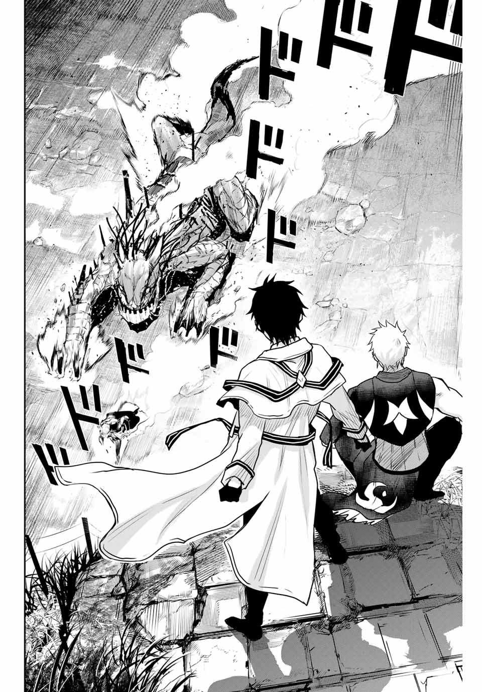 味方が弱すぎて補助魔法に徹していた宮廷魔法師、追放されて最強を目指す Chap 8 - Next Chap 9