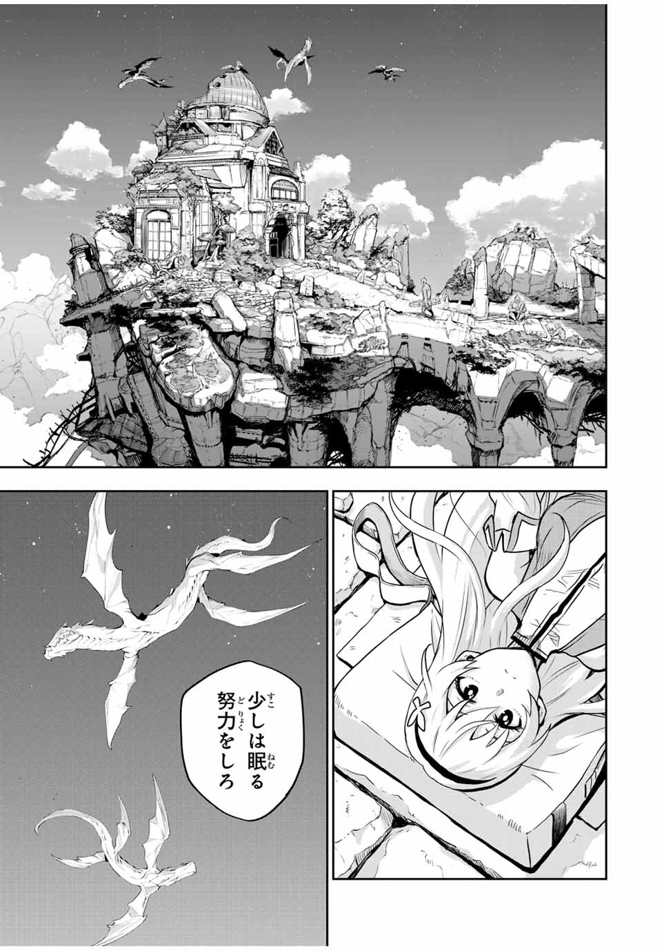 Mikata ga Yowasugite Hojo Mahou ni Tesshiteita Kyuutei Mahoushi, Tsuihou Sarete Saikyou wo Mezashimasu Chap 99 - Next Chap 100