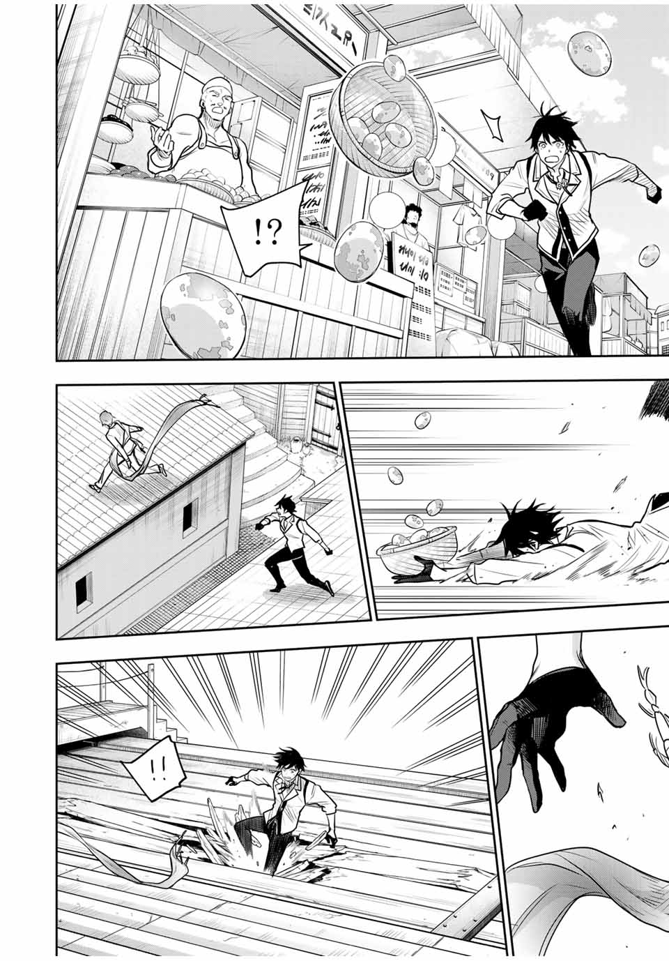 味方が弱すぎて補助魔法に徹していた宮廷魔法師、追放されて最強を目指す Chap 92 - Next Chap 93
