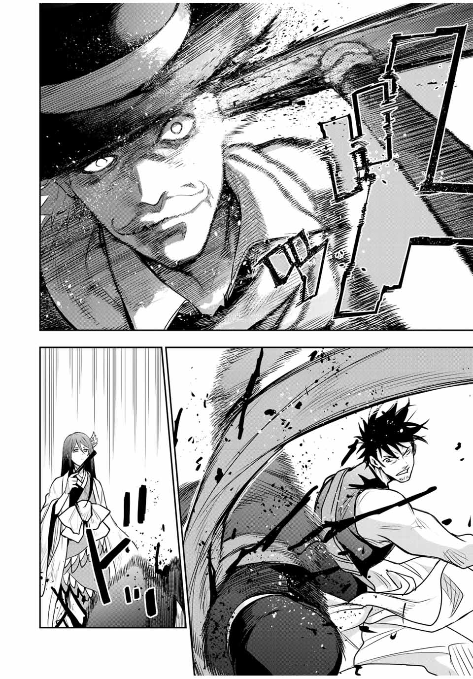 味方が弱すぎて補助魔法に徹していた宮廷魔法師、追放されて最強を目指す Chap 95 - Next Chap 96