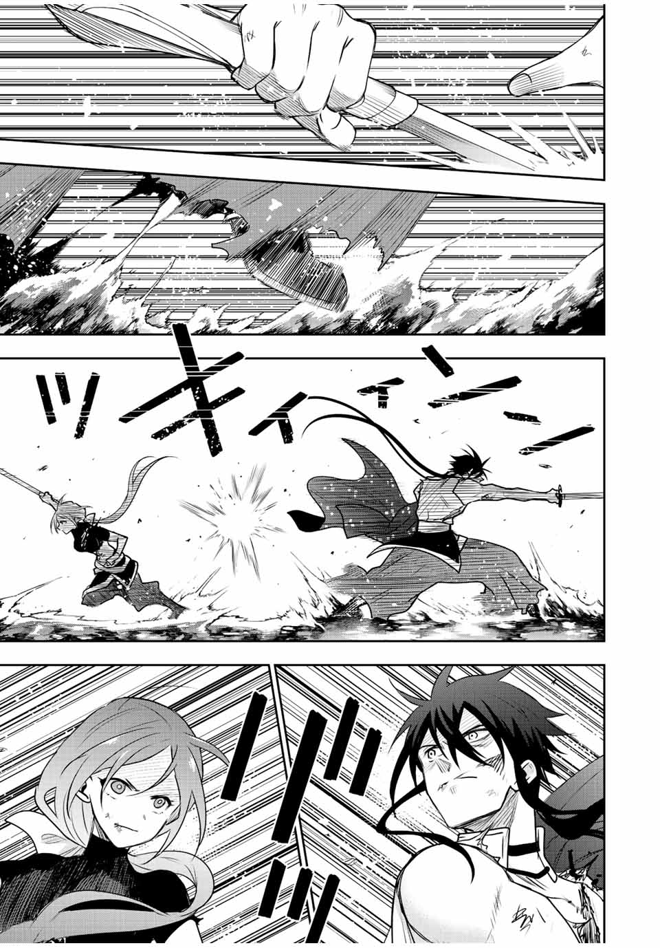 Mikata ga Yowasugite Hojo Mahou ni Tesshiteita Kyuutei Mahoushi, Tsuihou Sarete Saikyou wo Mezashimasu Chap 48 - Next Chap 49