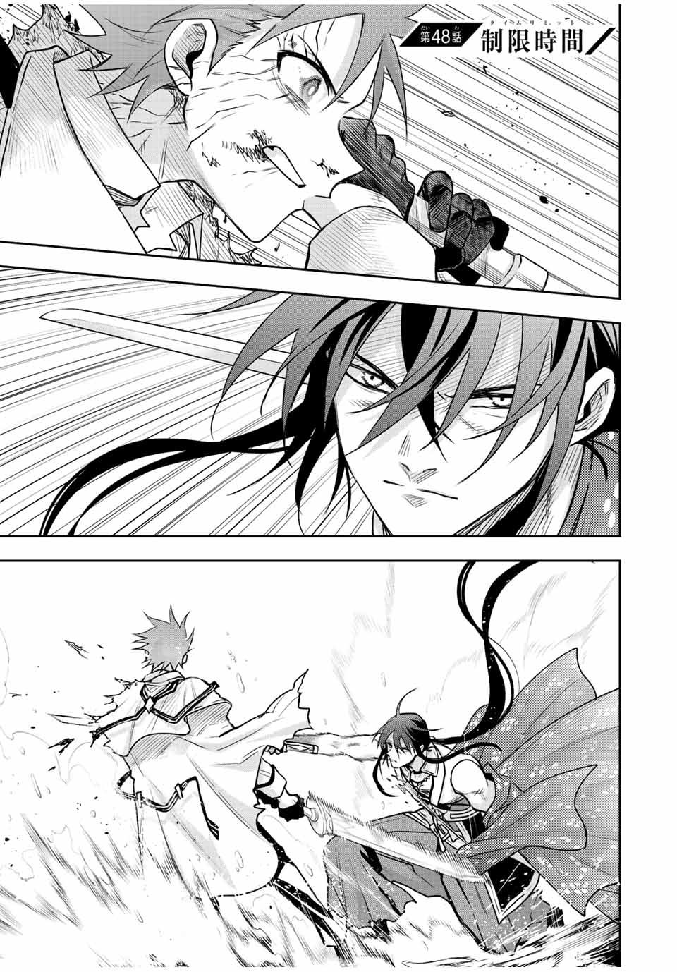 味方が弱すぎて補助魔法に徹していた宮廷魔法師、追放されて最強を目指す Chap 48 - Next Chap 49