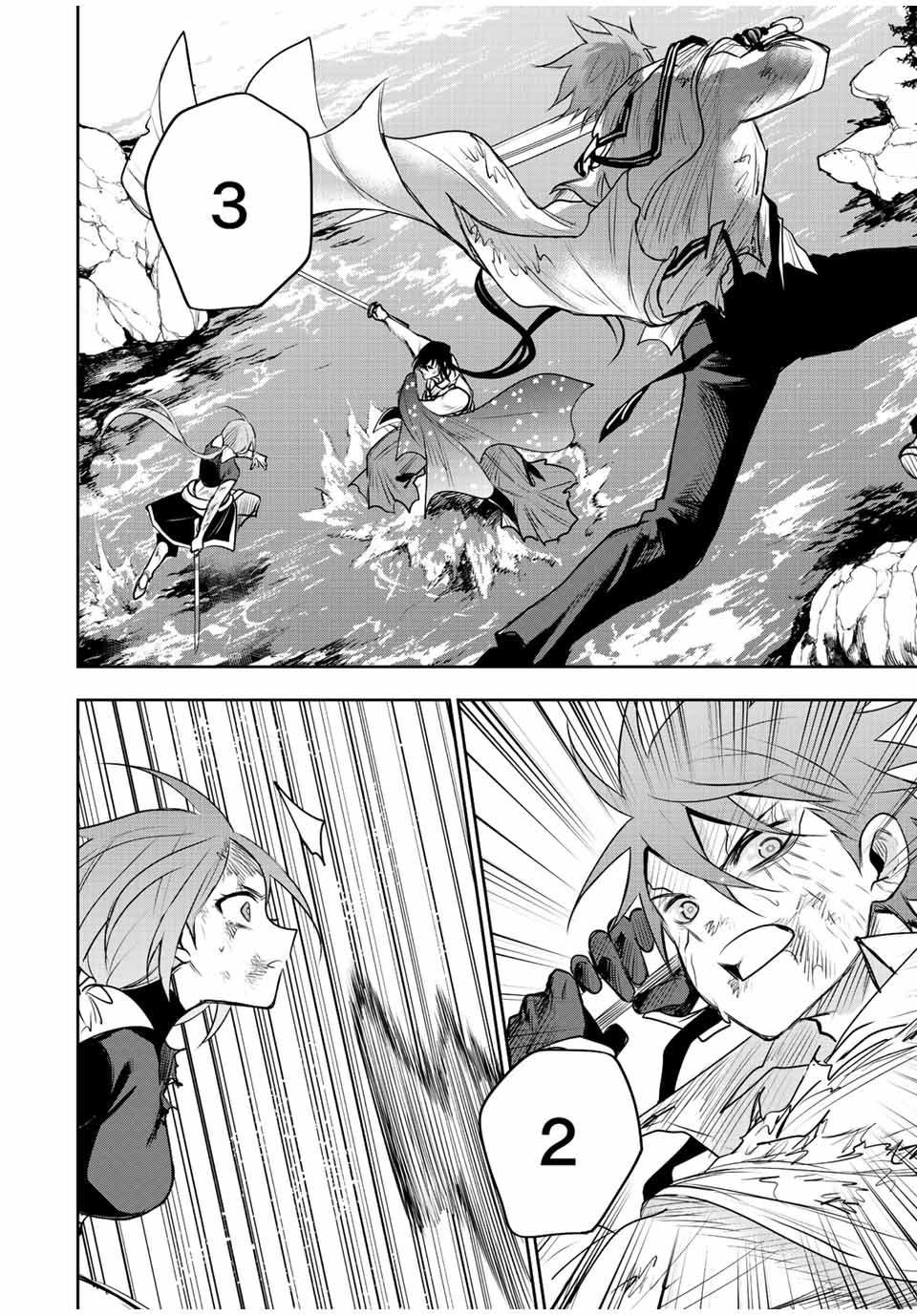 味方が弱すぎて補助魔法に徹していた宮廷魔法師、追放されて最強を目指す Chap 49 - Next Chap 50