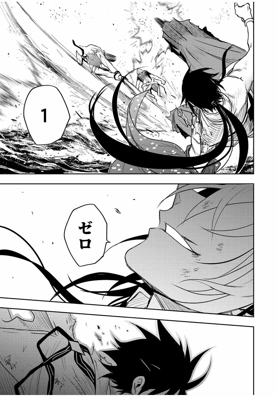 Mikata ga Yowasugite Hojo Mahou ni Tesshiteita Kyuutei Mahoushi, Tsuihou Sarete Saikyou wo Mezashimasu Chap 49 - Next Chap 50